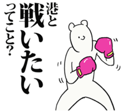 247448340