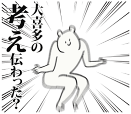 247452456