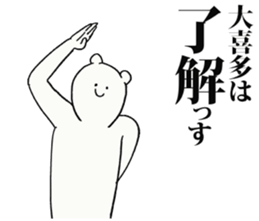 247452457