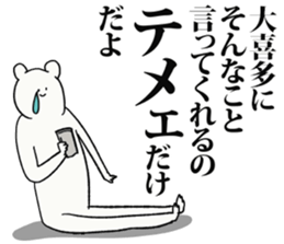 247452466