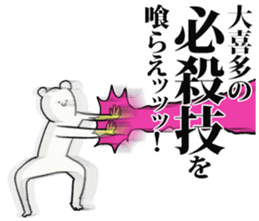 247452483