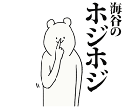 247455484