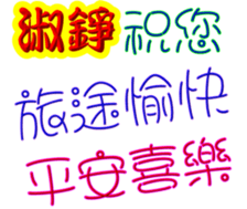 247459376