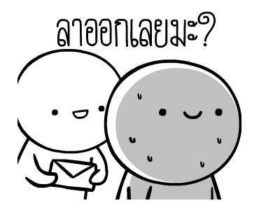 หัวกลมดุ๊กดิ๊ก ดุ๊กดิ๊กได้แล้วนะ V.5 รูปที่ 7