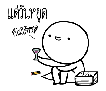 หัวกลมดุ๊กดิ๊ก ดุ๊กดิ๊กได้แล้วนะ V.5 รูปที่ 12