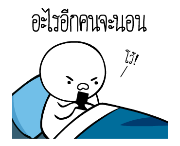 หัวกลมดุ๊กดิ๊ก ดุ๊กดิ๊กได้แล้วนะ V.5 รูปที่ 13