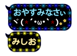 247465284