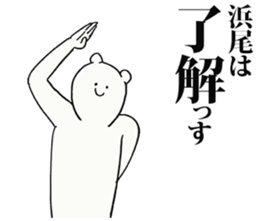 247473497