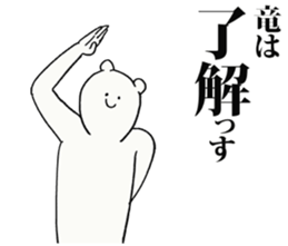 247481769