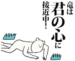 247481770