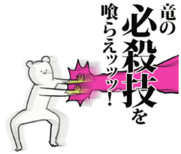 247481795