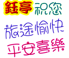 247482400