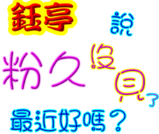 247482403