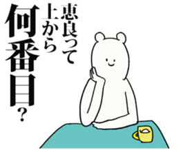 247491511