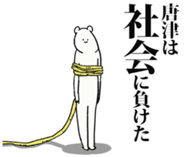 247501751