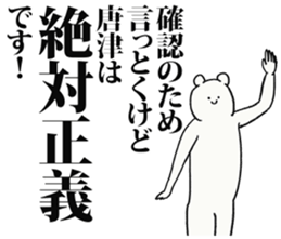 247501765