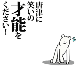 247501767