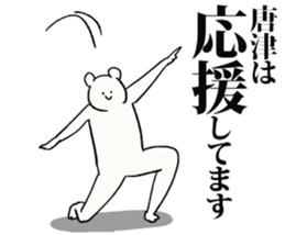 247501769