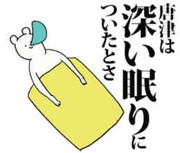 247501771