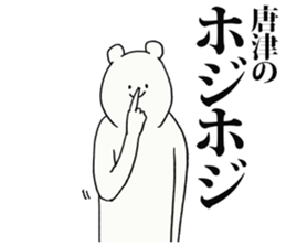 247501772