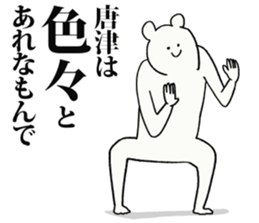 247501776