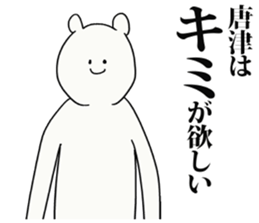 247501779