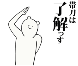 247511521