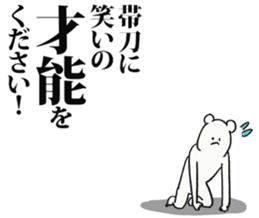 247511527