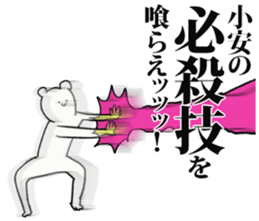 247529739