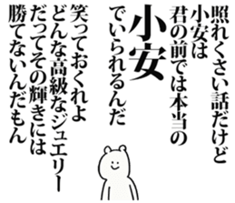 247529741