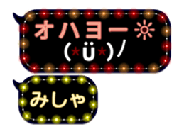 247540080