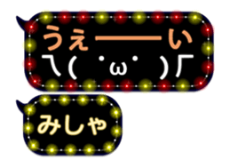247540082