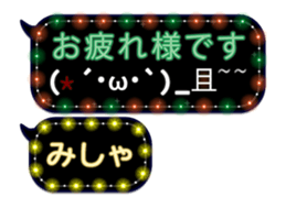 247540086