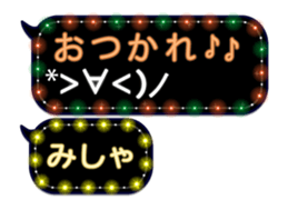247540087