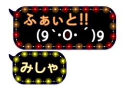 247540095
