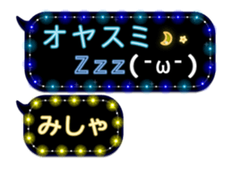 247540099