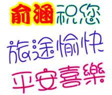 247543944