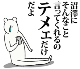 247548738