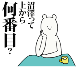 247548751
