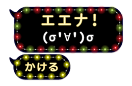 247553715