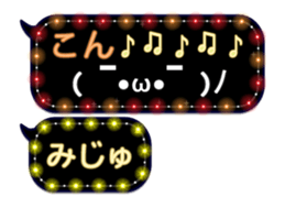 247559419