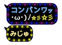 247559420
