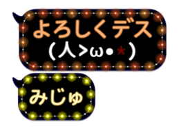 247559426