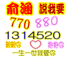 247563013