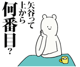 247564983