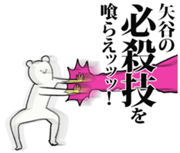 247564987