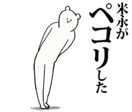 247567382
