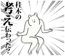 247595112