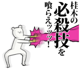 247595139