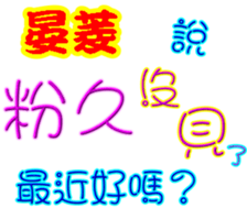247599939